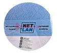 NETLAN кабель U/UTP 4 пары, Кат. 5e (Класс D), 100 МГц, одножильный, BC (чистая медь), внутренний, P
