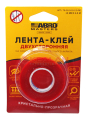 ABRO MASTERS TG-010-0.5-2.5-RE лента-клей двухсторонняя, 10 мм, 2,5 м.