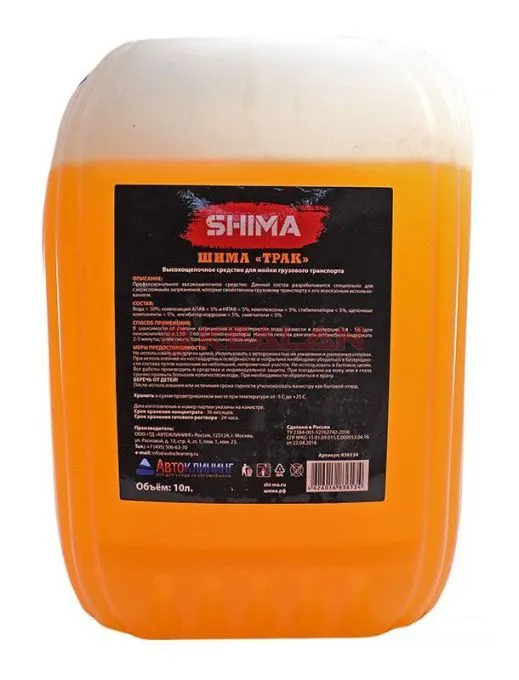 SHIMA TRUCK шампунь для бесконтактной мойки, 10 л.