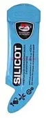 ВМП 2303 силиконовая смазка SILICOT, стик-пакет, 10 г.