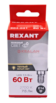 REXANT лампа светодиодная Шарик (GL) 7,5Вт E14 713Лм 2700K теплый свет 