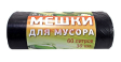 PAKLEEN пакет для мусора черный ПНД, 60*80 см, 60 л, 15 мкм, 30 шт. PAKLEEN пакет для мусора черный ПНД, 60*80 см, 60 л, 15 мкм, 30 шт.