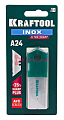 Картинка KRAFTOOL INOX-A24 нержавеющие трапециевидные лезвия, 10 шт. от интернет-магазина кеалан.ру