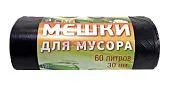 PAKLEEN пакет для мусора черный ПНД, 60*80 см, 60 л, 15 мкм, 30 шт.