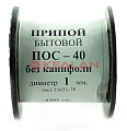 Картинка Припой ПОС-40 без канифоли, диаметр 1 мм, 100 г. от интентернет-магазина КЕАЛАН