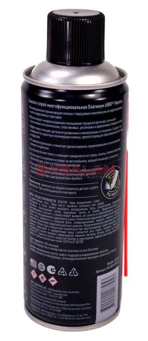 ABRO MASTERS AB-800-AM-RE смазка-спрей многоцелевая проникающая Платинум, 450 мл.