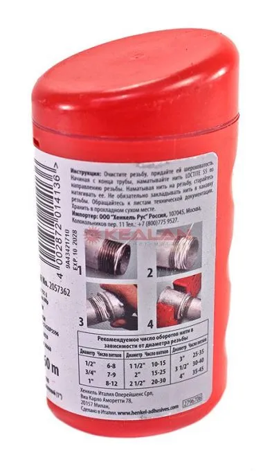 LOCTITE 55 герметизирующая нить для газа и питьевой воды, 160 м.