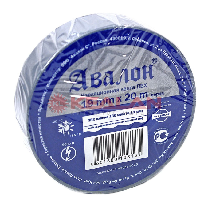 AVALON изолента ПВХ серая, 19 мм, 20 м.