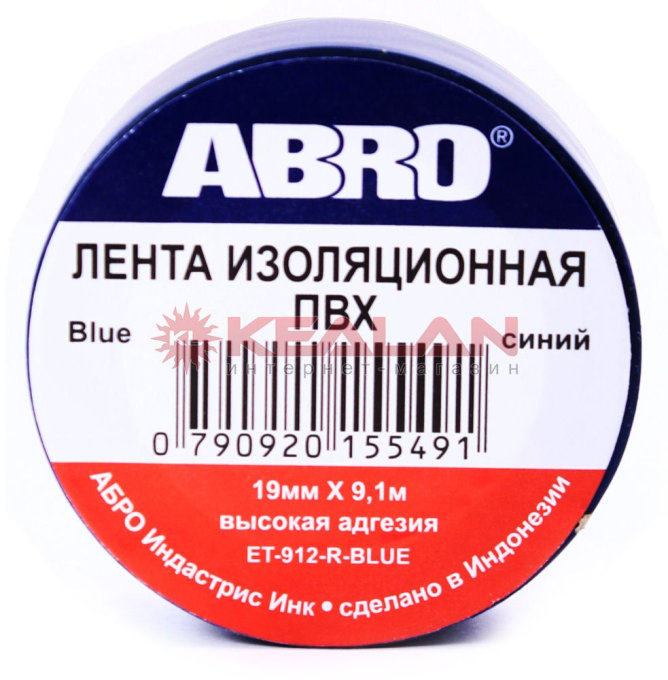 ABRO ET-912-BL изолента синяя, 19 мм, 9 м.