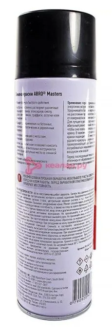 ABRO MASTERS PR-540-AM-RE смывка краски, 540 мл.
