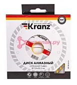 KRANZ KR-90-0121 диск алмазный отрезной Turbo 125x22,2x2,2x10мм.