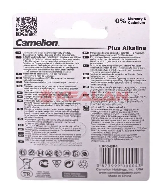 Camelion LR03 BL4 алкалиновая батарейка, 4 шт.