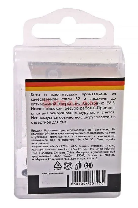 KRANZ набор бит 25 мм PH1, PH2, PZ1, PZ2, SL5.5, T30 с магнитным держателем (7 шт./уп.)