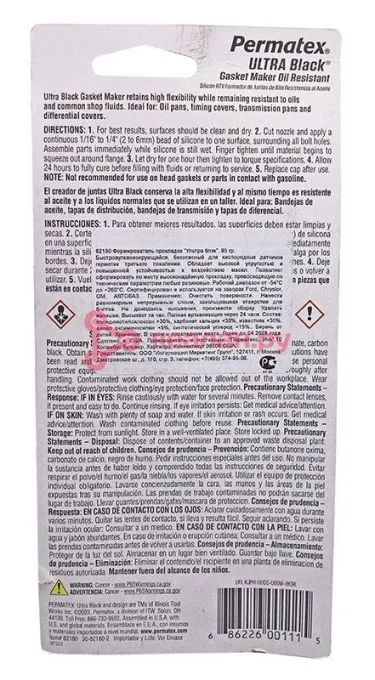 Permatex 82180 Ultra Black формирователь прокладок, чёрный, 95 г.