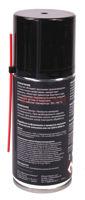EFELE UNI-M SPRAY гибридное универсальное смазочное средство, 210 мл.