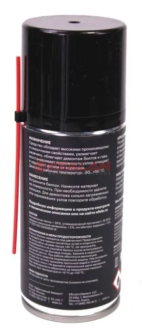 EFELE UNI-M SPRAY гибридное универсальное смазочное средство, 210 мл.