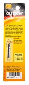 СВЕТОЗАР SV-55347-45 жало медное "Long life" для паяльников тип5, цилиндр/скос, диаметр наконечника 