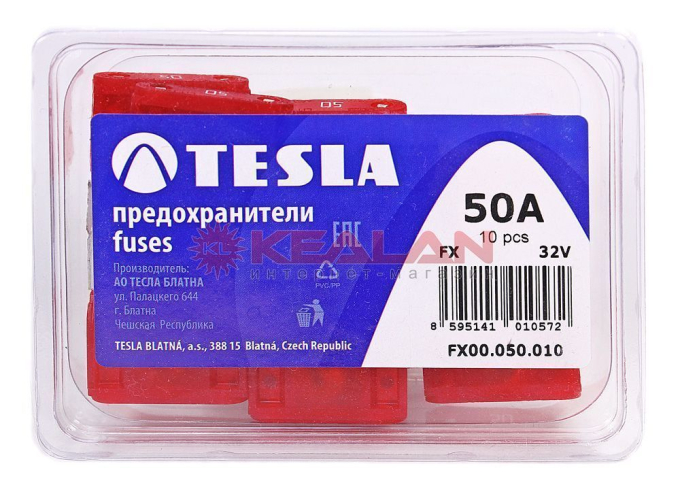 TESLA FX50 предохранитель ножевого типа, макси, 10 шт.