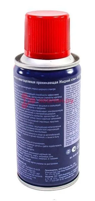 ABRO MASTERS AB-80-100 смазка-спрей многоцелевая проникающая, жидкий ключ, 100 мл.