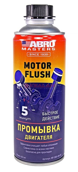 ABRO MASTERS MF-500-AM-RE промывка двигателя, 443 мл.