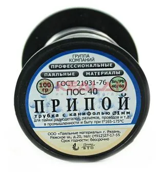 Припой ПОС-40 с канифолью, диаметр 1 мм, 100 г.