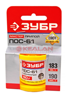 ЗУБР 55450-050-10C  припой, ПОС 61, трубка с канифолью, 50 г, 1 мм.