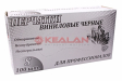 LR перчатки виниловые, черные, S, 100 шт. LR перчатки виниловые, черные, S, 100 шт.