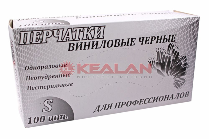 LR перчатки виниловые, черные, S, 100 шт.