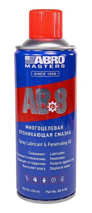 ABRO MASTERS AB-8-R смазка-спрей универсальная, 450 мл.