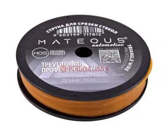 MATEQUS 23.0350 cтруна треугольная для срезки стекла на пластиковой катушке, 50 м.