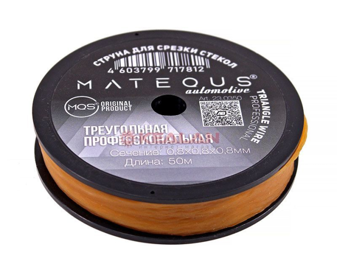 MATEQUS 23.0350 cтруна треугольная для срезки стекла на пластиковой катушке, 50 м.
