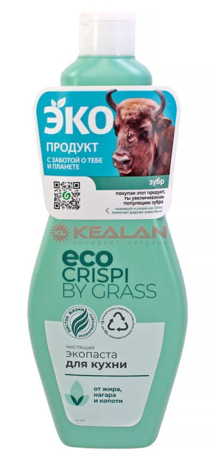 GRASS CRISPI чистящая экопаста для кухни, 500 мл.