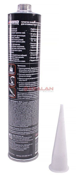 ABRO MASTERS UR-2000-BLK-RE герметик полиуретановый шовный, черный, 310 мл.