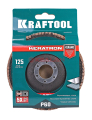 KRAFTOOL 125 х 22.2 мм, P60, круг лепестковый керамический торцевой по нержавеющей стали