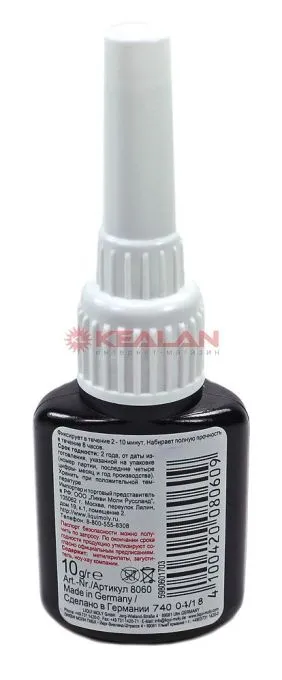LIQUI MOLY 8060 средство для фиксации винтов, сильной фиксации, 10 мл.