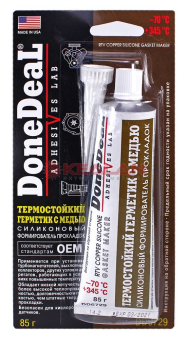 Done Deal DD6729 герметик прокладок термостойкий медный силиконовый, 85 г.