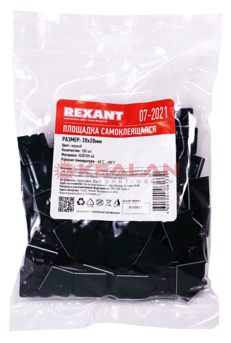 REXANT 07-2021 ПМС-20 площадки монтажные самоклеющиеся, черные, 20 x 20 мм, 100 шт.