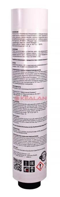EFELE MG-202 LUBE-SHUTTLE многоцелевая минеральная смазка с пищевым допуском NSF Н1, 400 г.