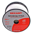 REXANT 01-6521 автомобильный провод одножильный белый, 1.0 мм², 100 м.