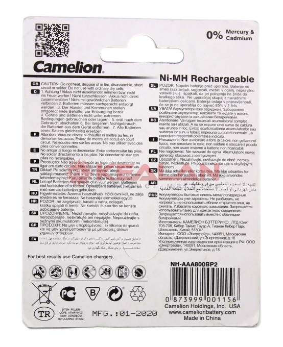 Camelion R3 AAA аккумуляторная батарейка, 800mAh Ni-Mh, 2 шт.