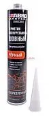 ABRO MASTERS UR-2000-BLK-RE герметик полиуретановый шовный, черный, 310 мл.