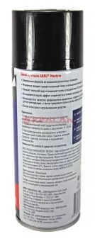 ABRO MASTERS TS-100-AM-RE блеск для шин, чернитель шин с силиконом, 400 мл.
