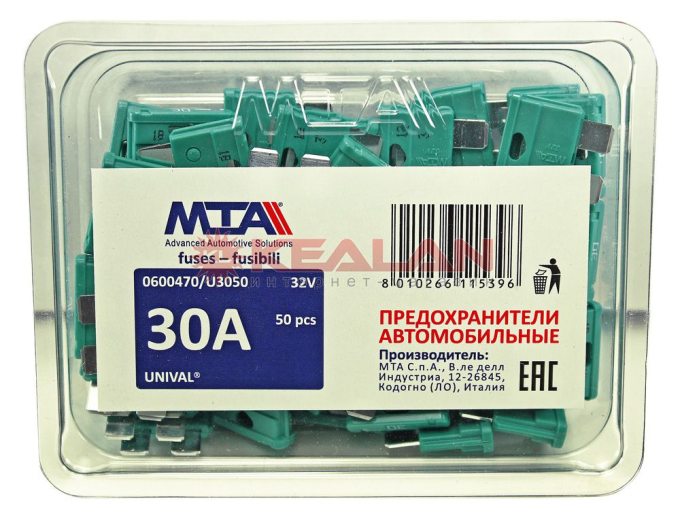 MTA предохранитель UNIVAL 30A, в блистере 50 шт.