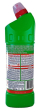 DOMESTOS чистящее средство для дезинфекции и гигиены, хвоя, 1 л.