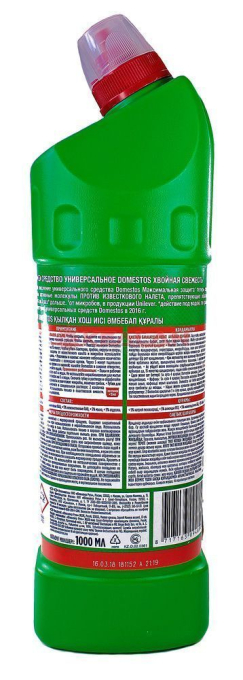 DOMESTOS чистящее средство для дезинфекции и гигиены, хвоя, 1 л.
