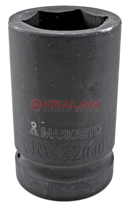 МАЯКАВТО головка ударная 32 мм, 1" 6 граней под гайковерт