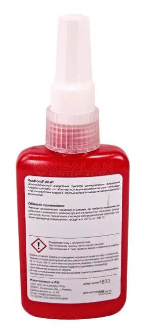 RusBond А6.41 вал-втулочный фиксатор быстроотверждаемый, 50 мл.