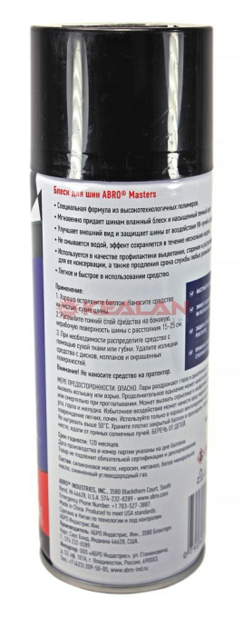 ABRO MASTERS TS-100-AM-RE блеск для шин, чернитель шин с силиконом, 400 мл.