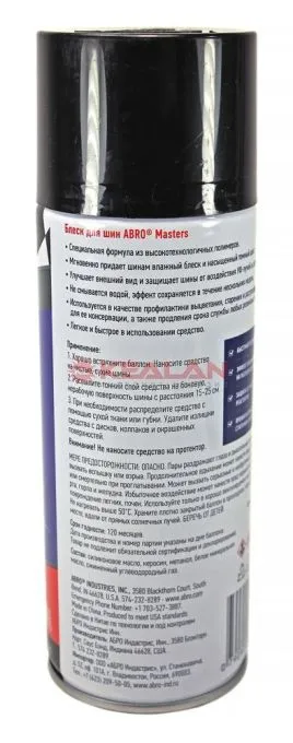 ABRO MASTERS TS-100-AM-RE блеск для шин, чернитель шин с силиконом, 400 мл.