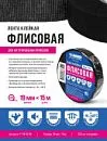Новинки от ABRO от интернет-магазин КЕАЛАН